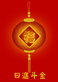 Money come to me everyday Lamp