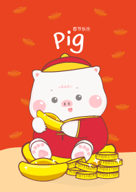 Pig Cute : Chinese New Year