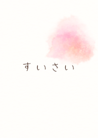 Simple Watercolor/ Light pink
