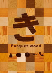 Parquet wood 2.0