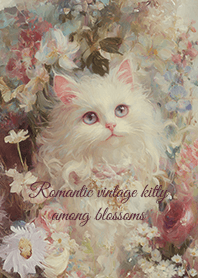 アンティークフラワーと白猫のまなざし