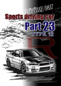 Sports driving car Part 23 TYPE.12