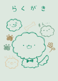 rakugaki bichon frize natural