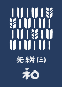 Japanese style arrow fletching motif03