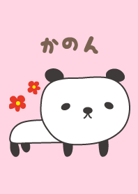 Cute panda theme for Kanon / Canon