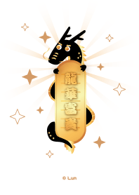 Happy new year of the Drago LV.5