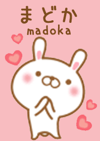 まどかのかわいい着せ替え