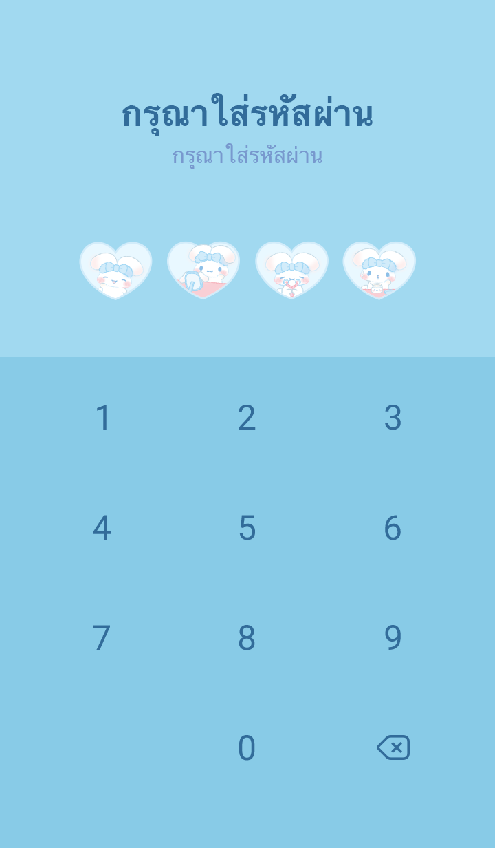 Cinnamoroll แก้มนุ่มนิ่ม โคลสอัพ รูปที่ 4