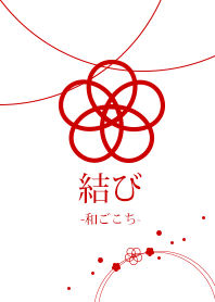 結び -和ごこち- 白