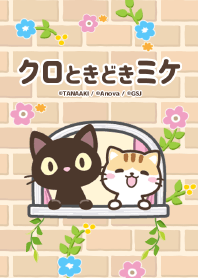 クロときどきミケ【窓辺】