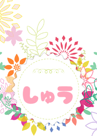 Shu- flower Theme