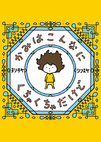 "Kami wa konnani kuchakucha dakedo"theme