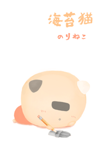 海苔貓-手繪秋季風♪