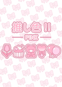 Favorite color!!1 Pink