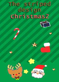 ストライプのデザイン(クリスマス2)