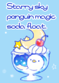 Starry sky penguin magic soda float