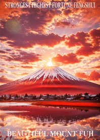 最高最強風水 幸運の富士山 49