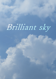 空～雲の行方（３）終わらぬ夢