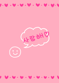 LOVE KOREA THEME2