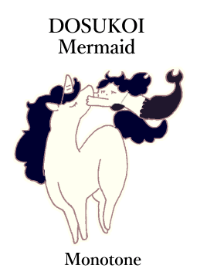 Dosukoi mermaid Monotone