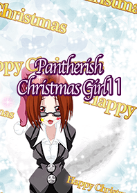 パンきーなクリスマスガール11