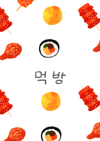 ゆるかわ♡먹방