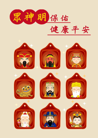 พระเจ้าอวยพร-สัญลักษณ์สุขภาพ