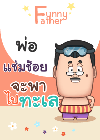 CHAMCHOI funny father V01