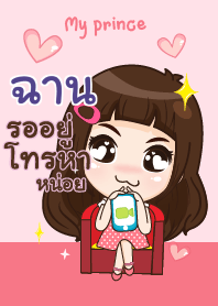 CHAN5 my prince V09