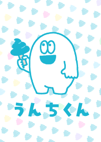 unchikun