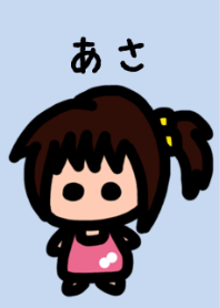 My girlfriend is Asa's by buubuu