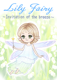 Lily Fairy - Invitation of the breeze -