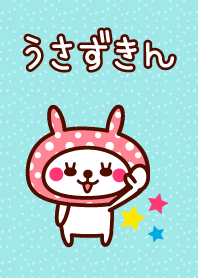 Cute rabbit Hood mod