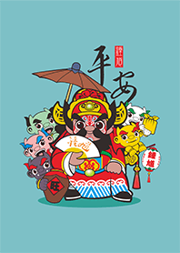 Zhong Nan Jinshi