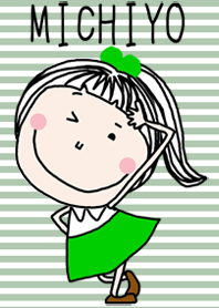 [みちよ]ちゃん専用＊着せかえ