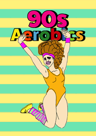 90s エアロビガールズ
