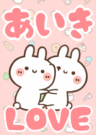 LOVE Rabbit[Aiki]