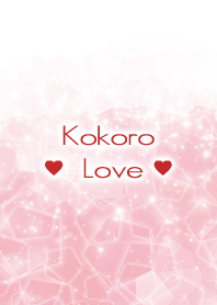 Kokoro Love Crystal name theme