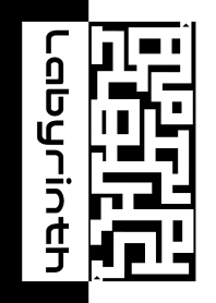 ラビリンス（迷路）