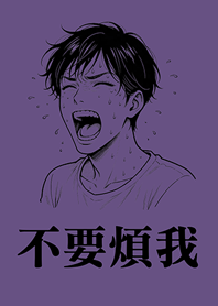 Don't bother me-Boys-Dark purple