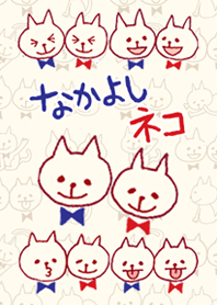 Friendly cats