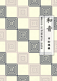 和音 市松模様 音符 灰桜