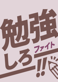 Keep up with your studies! Beige&Purple