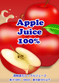 ♥100%アップルジュース♥