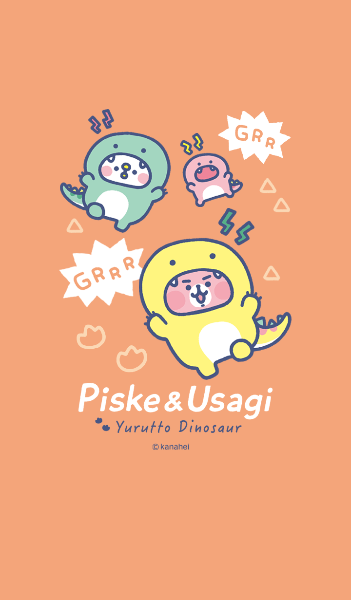 ピスケとうさぎのゆるっとダイナソー