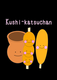 Kushi-katsuchan