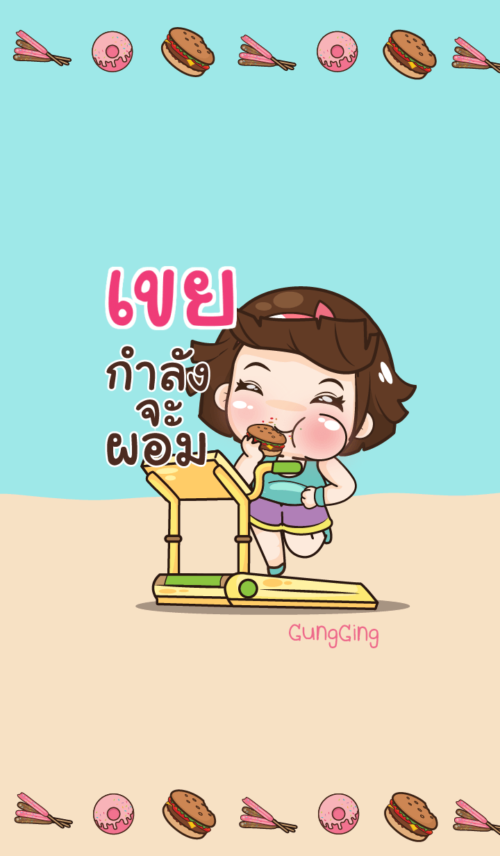KEI aung-aing chubby V01