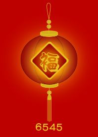 Lucky number lamp 6545