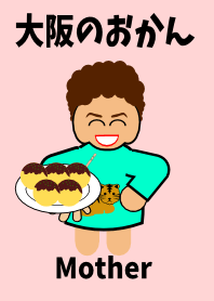 Mother of Osaka in Japan