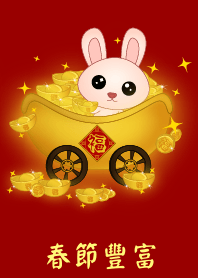 Rabbit - Spring Festival be rich